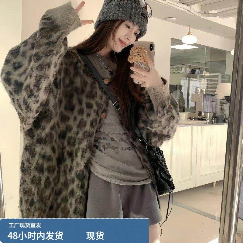 慵懒风豹纹长袖针织毛衣外套秋冬覆古宽松加厚保暖中长款上衣女