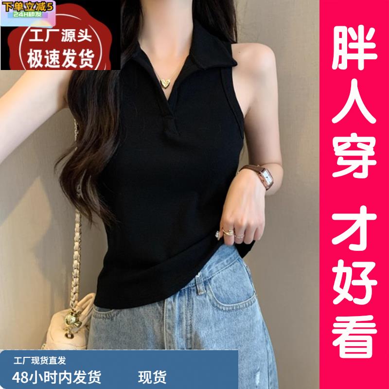 大码吊带背心女夏内搭港风polo领无袖t恤遮副乳翻领外穿上衣胖MM