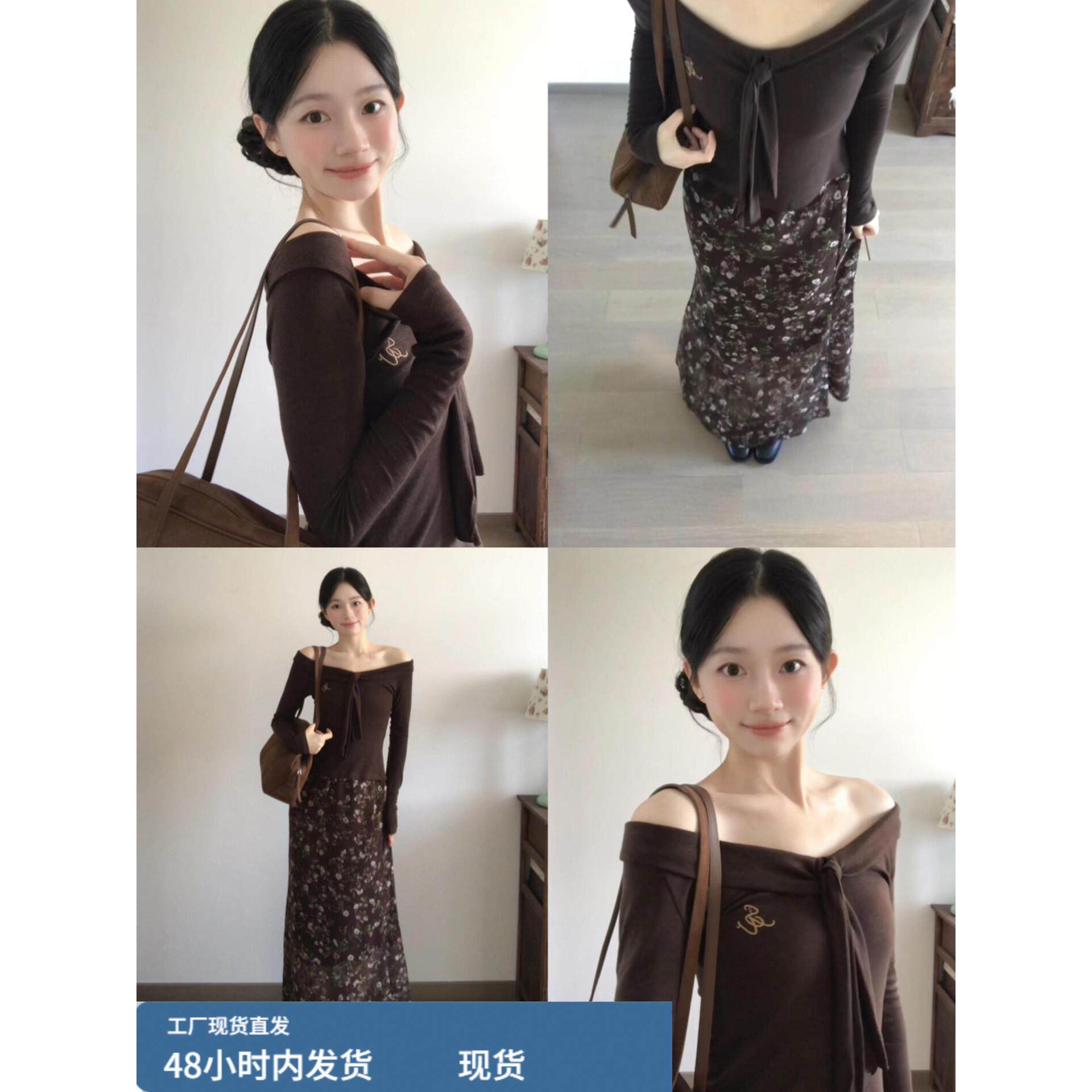 咖色一字肩长袖连衣裙子女早秋季2025新款韩系穿搭巨好看套装长裙,运动/瑜伽/健身/球迷用品,瑜伽短裙,淘宝优惠券,粉丝福利购,淘宝优惠卷