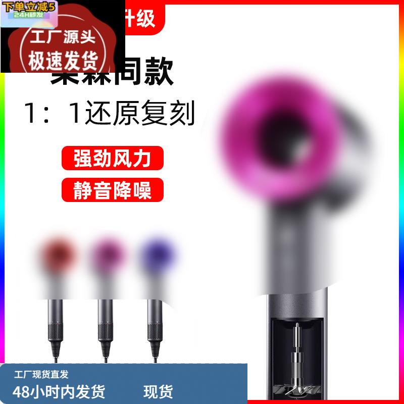 高速吹风机华强北家用大功率吹风机吹头发的风筒负离子电吹风机
