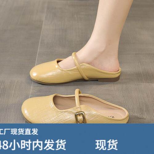 『巴黎设计风』小众宝藏款~力荐！平底舒适懒人休闲包头半拖鞋女