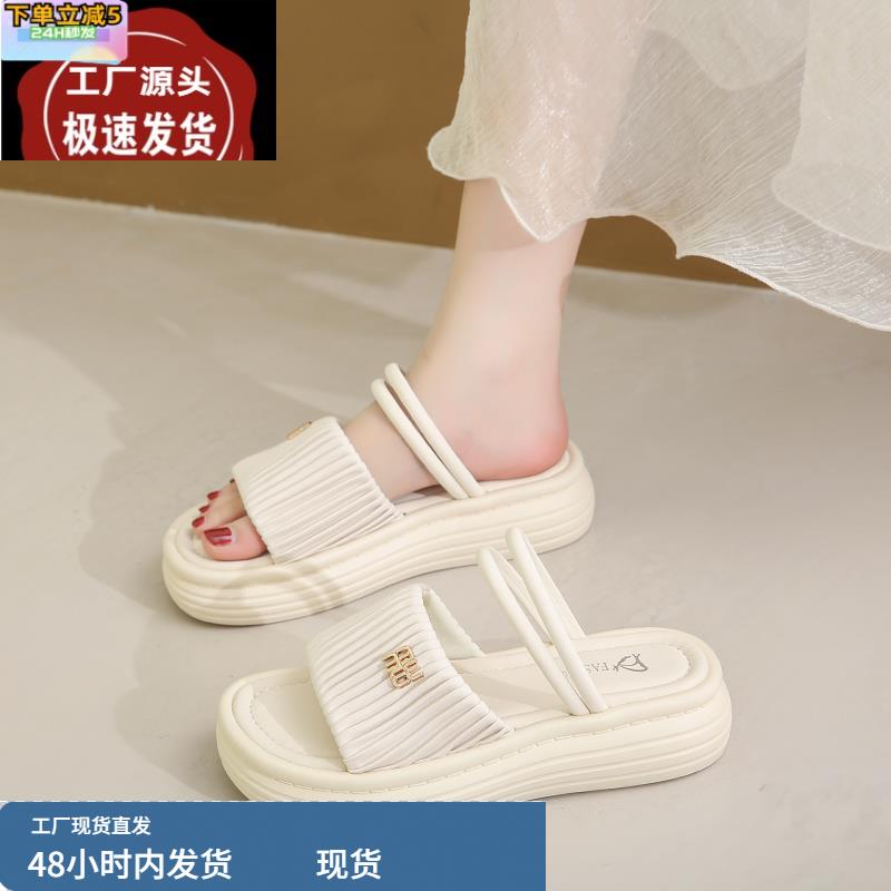 仙女风两穿凉拖鞋女夏季外穿2024新款孕妇防滑软底沙滩配裙子拖鞋