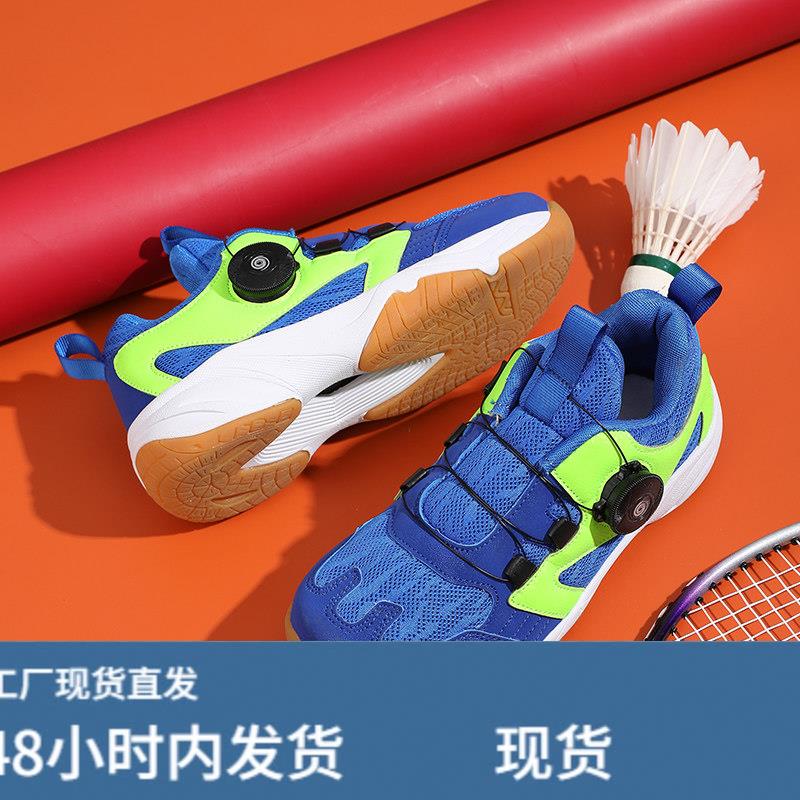 专业羽毛球鞋男童夏季儿童排球训练专用运动鞋男款青少年网球鞋女图片