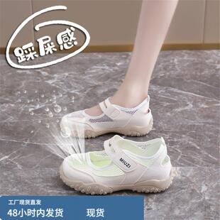 网鞋女透气网面大童初中生运动凉鞋女款2026新款夏季包头镂空女鞋
