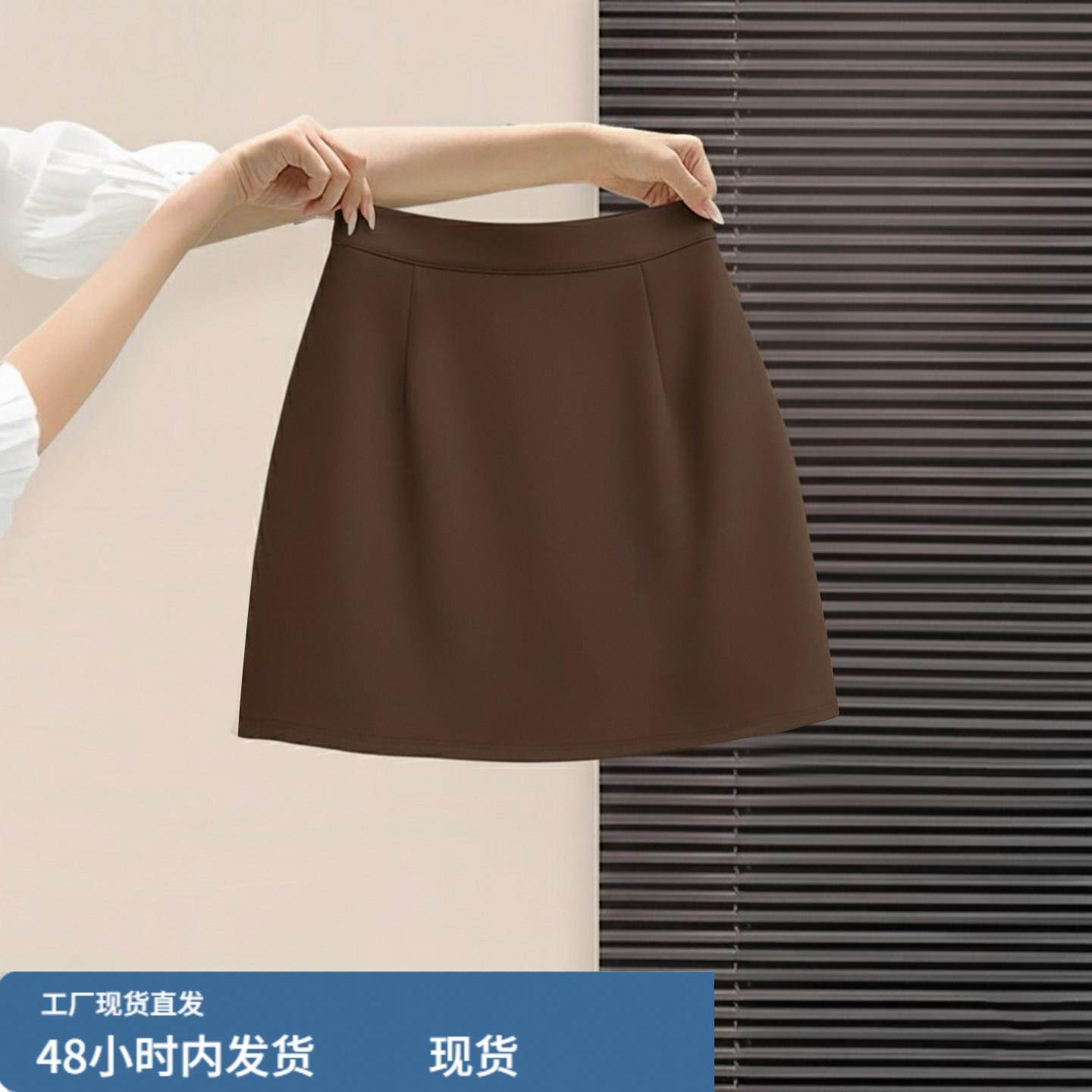 大码美拉德咖色毛呢半身短裙女秋冬巨好看的胖mm高腰a字包臀半裙,运动/瑜伽/健身/球迷用品,瑜伽短裙,淘宝优惠券,粉丝福利购,淘宝优惠卷