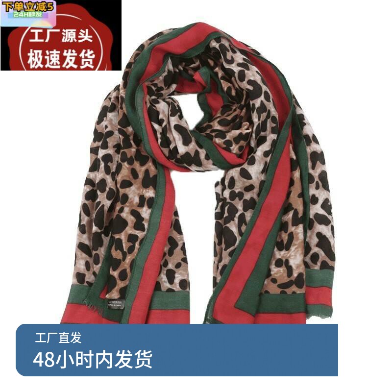 豹纹丝巾女春秋款洋气时尚中年妈妈百搭加长薄款棉麻披肩围巾纱巾