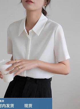 白色通勤风短袖衬衫女春夏欧货职业正装面试气质衬衣职场穿搭上衣