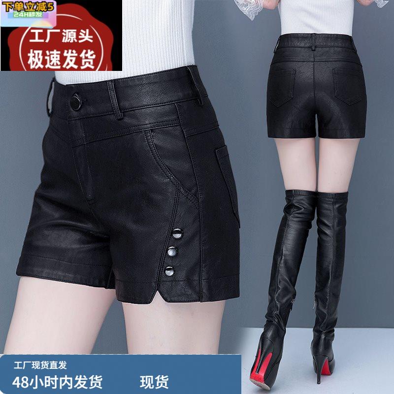 pu皮短裤女秋冬季2024年新款高腰时尚打底皮裤显瘦外穿爆款靴裤