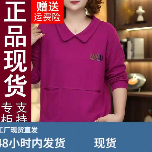 正品减龄娃娃领卫衣2026秋季纯色百搭宽松长袖T恤女上衣