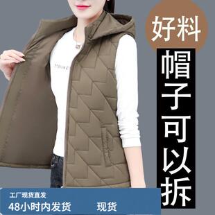 祤戎檰马甲女短款外穿秋冬款2024冬季新款时尚中年妈妈马夹坎肩