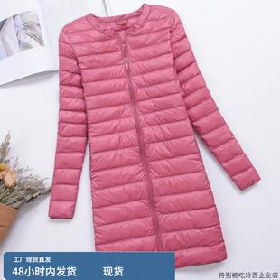 2024新款轻薄羽绒服女中长款轻便内穿超轻超薄款圆领羽绒内胆打底