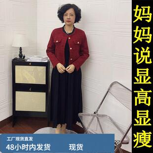 小个子妈妈早春装加厚小香风外套裙子本命年红色中年女两件套新款