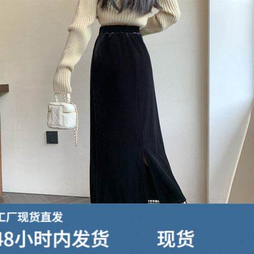 流苏垂感中长款咝狨a字半身裙女秋冬新款高腰显瘦黑色开叉一步裙
