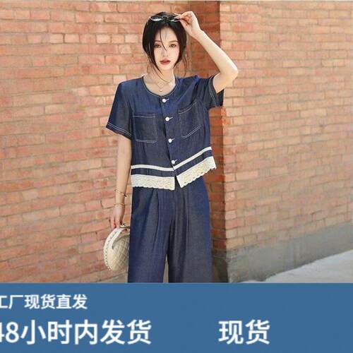 牛仔风蕾丝拼接短袖上衣阔腿裤两件套女夏季大码百搭显瘦时尚套装