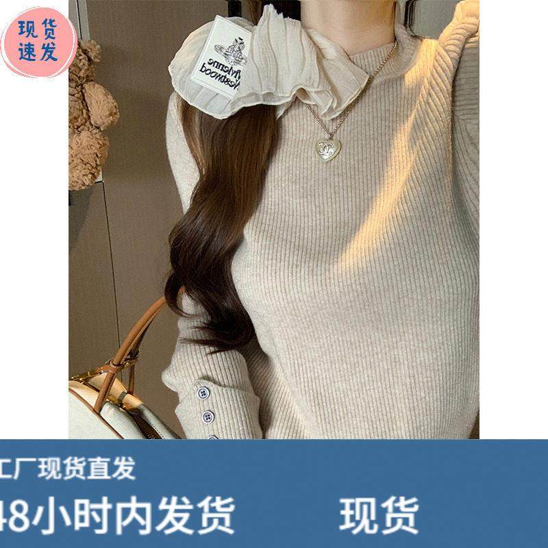 法式小资秋冬软糯亲肤打底衫女内搭高级感保暖毛衣半高领针织上衣,模玩/动漫/周边/娃圈三坑/桌游,Cosplay女装/cos女装,淘宝优惠券,粉丝福利购,淘宝优惠卷