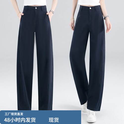 藏青色弯刀裤女2026夏季新款薄款休闲裤高腰显瘦百搭简约风直筒裤