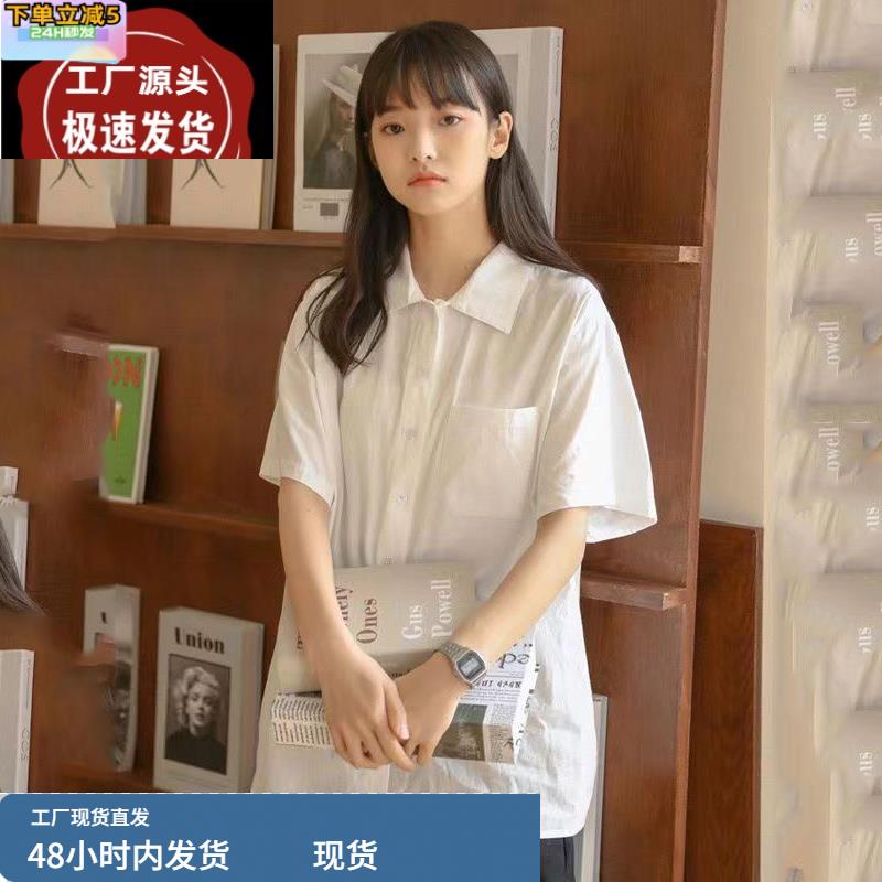 简约夏季短袖衬衫少女韩版初高中学生百搭外穿休闲内搭制服白衬衣