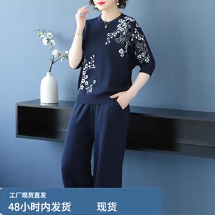 中袖圆领冰咝休闲阔腿裤套装女春宽松遮肉中年妈妈时髦高级两件套