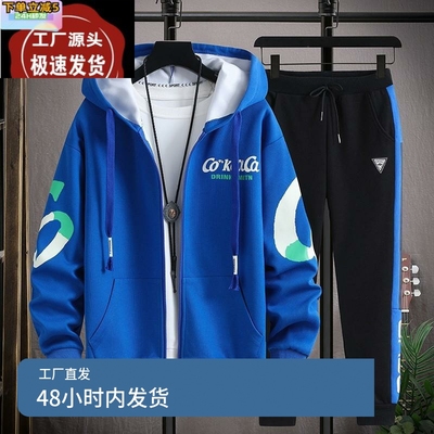 青少年春秋季卫衣男孩潮流外套初中高中学生帅气大童男装运动套装