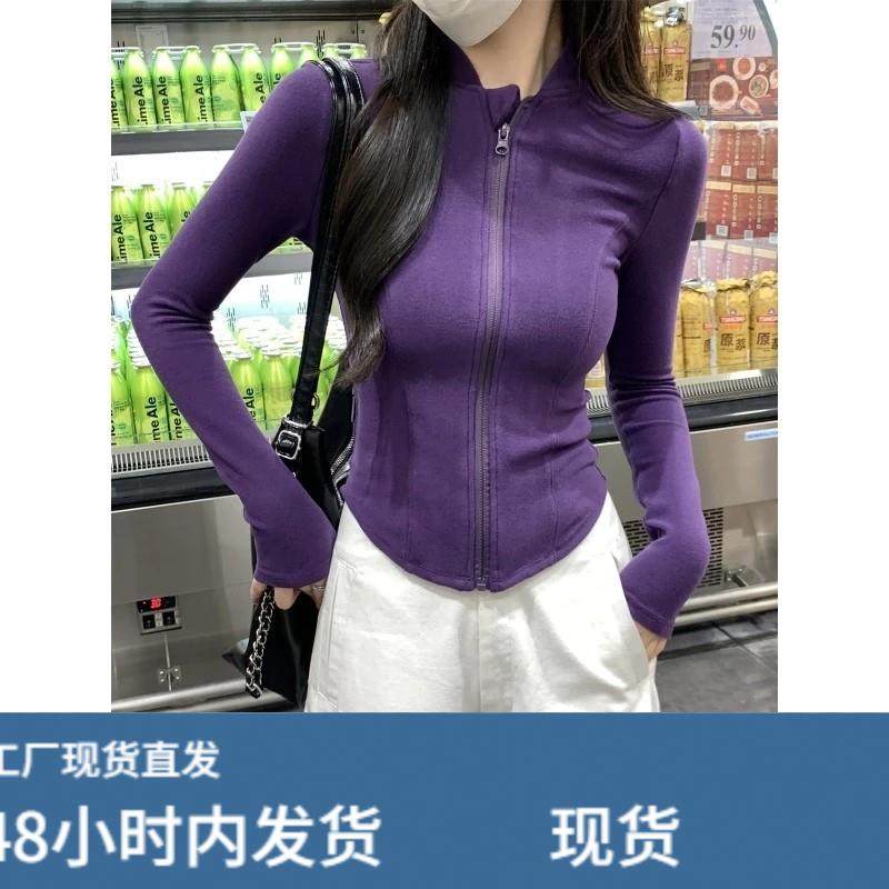 加厚德绒鱼骨瑜伽拉链紫色外套长袖T恤女秋冬内搭打底衫短款上衣,运动/瑜伽/健身/球迷用品,广场舞套装,淘宝优惠券,粉丝福利购,淘宝优惠卷