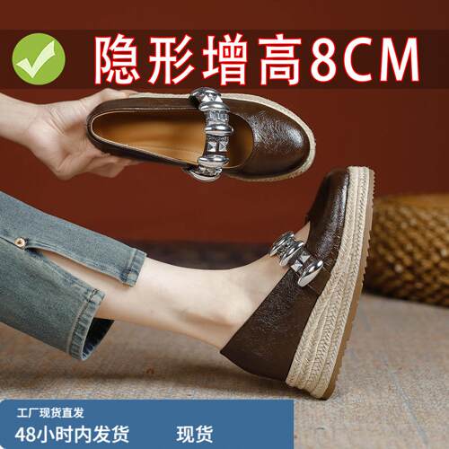 羊皮版~8cm小个子内增高草编厚底玛丽珍鞋金属扣一字带浅口单鞋女