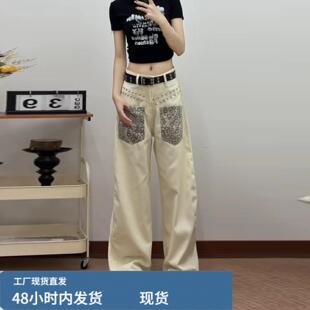 杏色豹纹铆钉阔腿牛仔裤女款2026年秋季新款宽松大码休闲裤