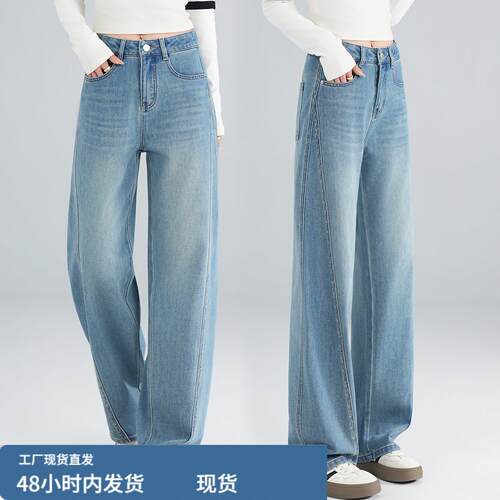 时尚洋气百搭牛仔裤女2026春季新款高腰显瘦宽松减龄遮肉弯刀裤潮
