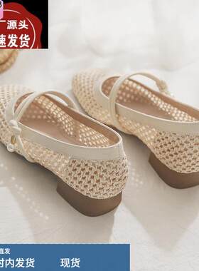 羊皮版~一脚蹬女鞋夏天配裙子的鞋编织镂空法式小单鞋女2025新款