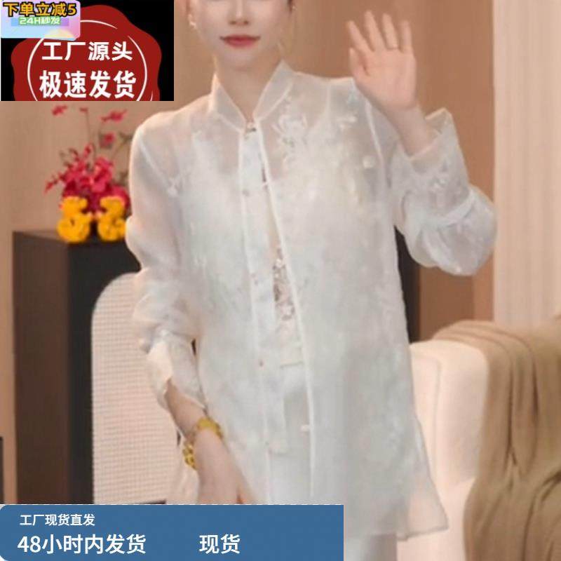 新中式国风仿欧根纱白色衬衫女25春季新款上衣高级感外搭防晒开衫