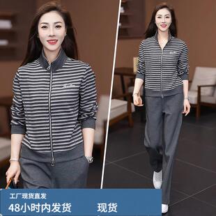 2026新款两件套休闲运动套装女人春装条纹运动装洋气显瘦品牌女装