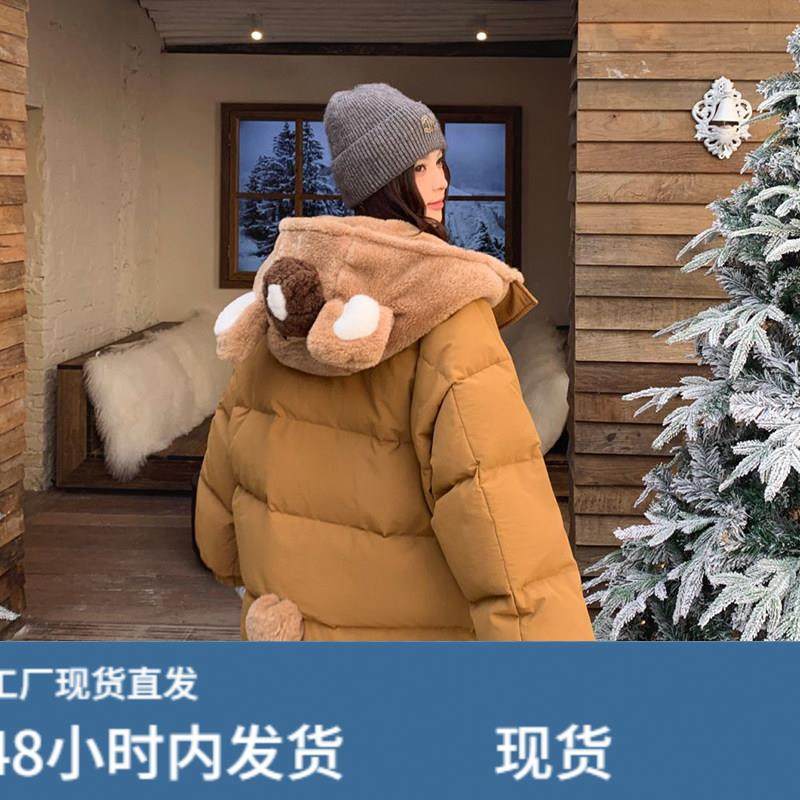 咖色可爱小熊连帽羽绒外套女2025冬季新款超好看宽松短款白鸭绒外,模玩/动漫/周边/娃圈三坑/桌游,Cosplay女装/cos女装,淘宝优惠券,粉丝福利购,淘宝优惠卷