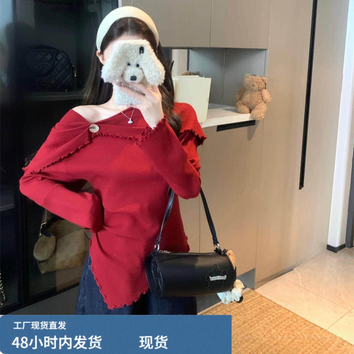 红色斜领露肩长袖针织打底衫女秋冬新款大码胖mm巨好看不规则上衣,模玩/动漫/周边/娃圈三坑/桌游,Cosplay女装/cos女装,淘宝优惠券,粉丝福利购,淘宝优惠卷
