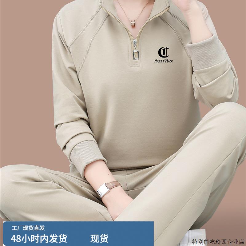 早秋运动套装女2025新款春秋时尚宽松休闲中年妈妈卫衣长裤两件套