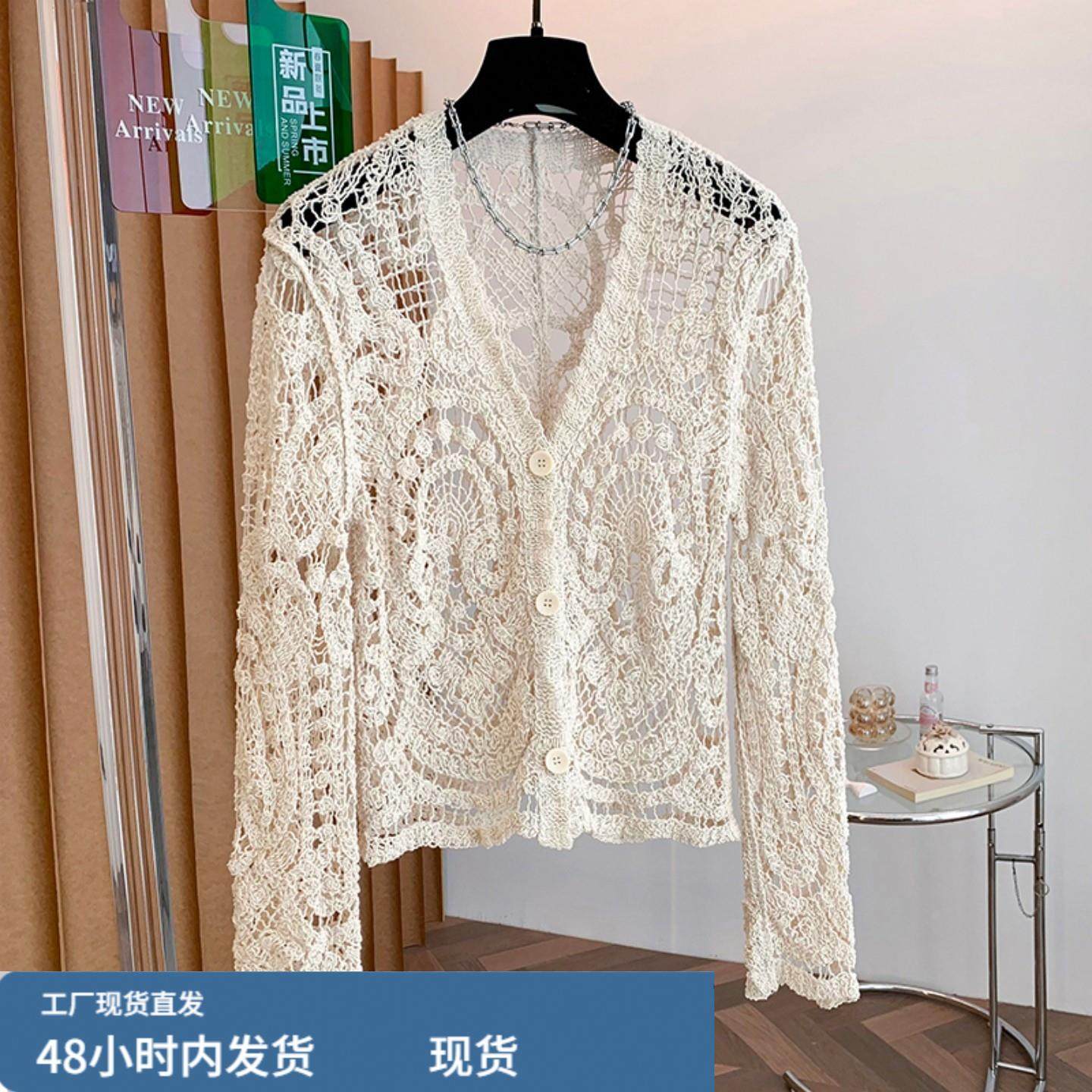 钩花镂空V领针织开衫外套女春秋大码胖mm显瘦设计感上衣外搭罩衫,模玩/动漫/周边/娃圈三坑/桌游,Cosplay女装/cos女装,淘宝优惠券,粉丝福利购,淘宝优惠卷