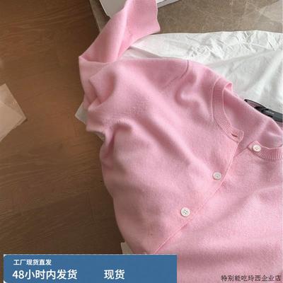 深圳南油高奢女装粉色圆领软糯针织开衫上衣秋季别致漂亮毛衣外套