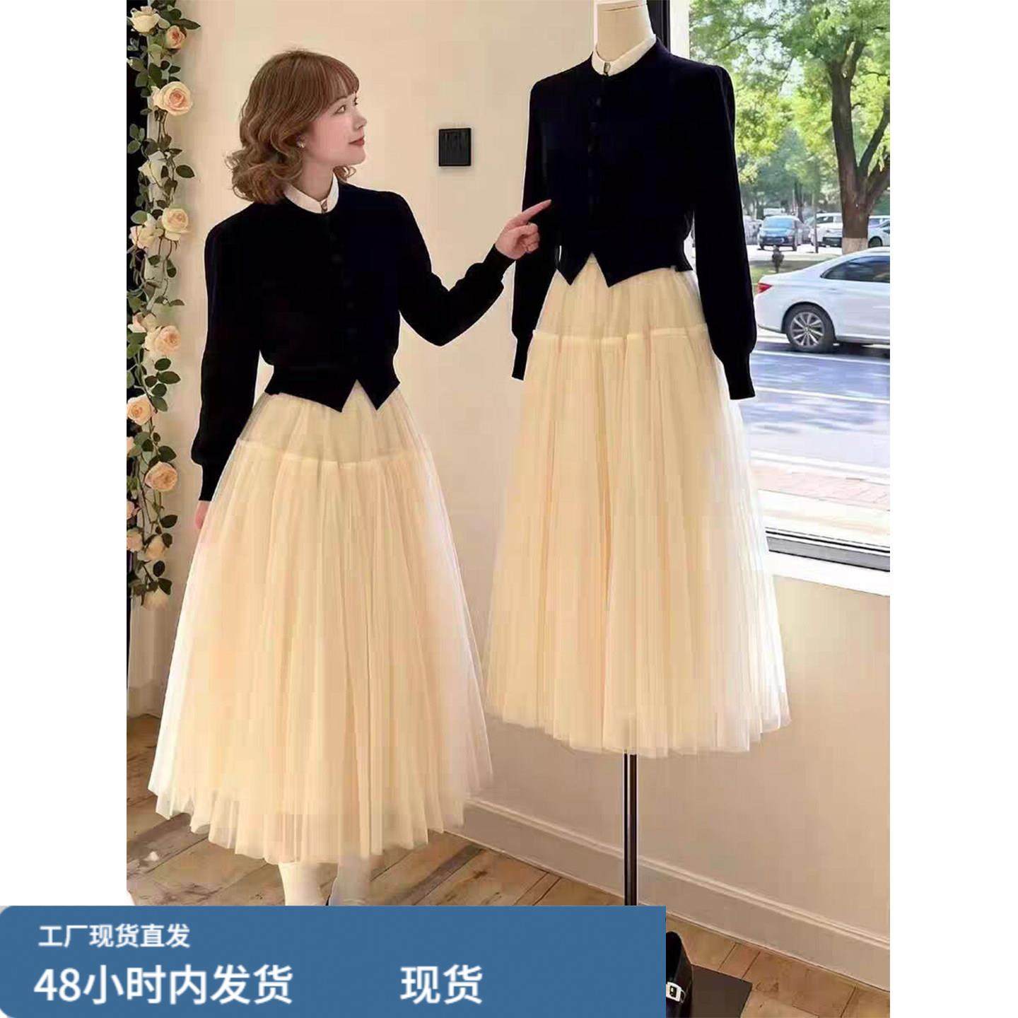 秋季搭配一整套法式超好看针织开衫网纱半身裙纱裙a字蓬蓬裙套装,运动/瑜伽/健身/球迷用品,瑜伽短裙,淘宝优惠券,粉丝福利购,淘宝优惠卷