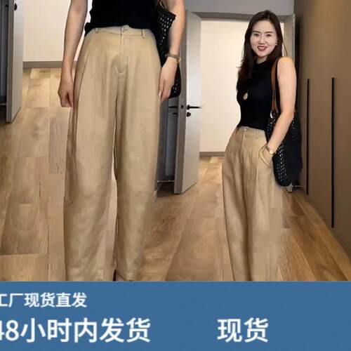天丝亚麻哈伦裤女夏季薄款2026新款小个子冰丝九分高腰休闲镰刀裤