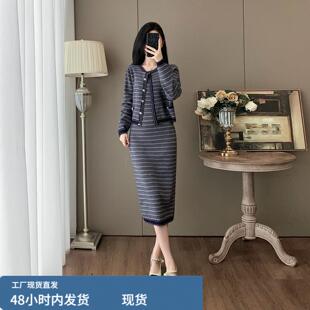 韩系chic高级感套装女春秋休闲时尚洋气条纹针织吊带裙两件套显瘦