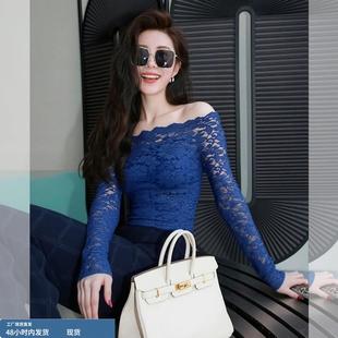 御姐轻熟蓝色一字肩蕾丝打底衫女秋冬天气质修身叠穿t恤小衫上衣