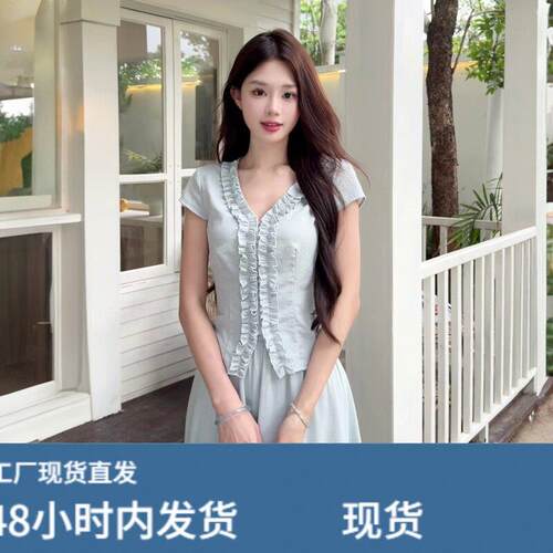 夏季气质减龄浪漫风V领荷叶边短袖上衣搭配休闲半身长裙两件套女