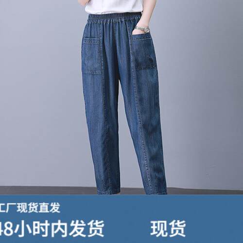 大码遮肉显瘦牛仔九分裤女2026夏季新款妈妈时尚宽松洋气休闲裤子