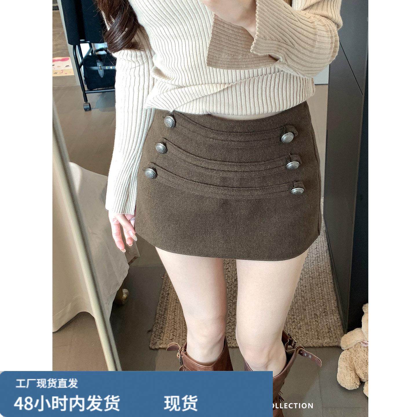 咖色冬天高腰显瘦a字毛呢半身裙女灰2025新款秋辣妹包臀短裙子黑,运动/瑜伽/健身/球迷用品,瑜伽短裙,淘宝优惠券,粉丝福利购,淘宝优惠卷