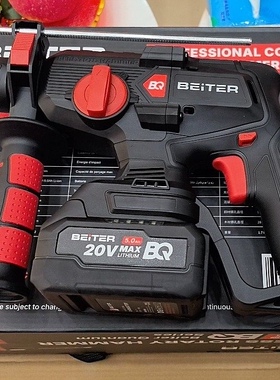 BEITER20V无刷锂电电锤充电式电钻电动工具冲击钻电转锂电锤BQH80