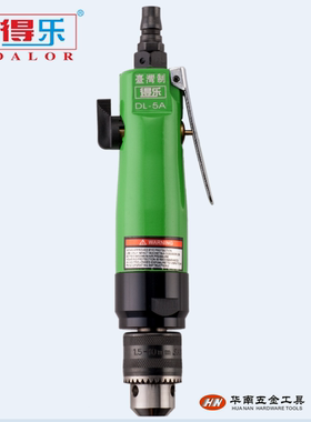 得乐3/8直式可调速气钻带齿轮加强型钻孔机正反转回丝机DL-5A/334