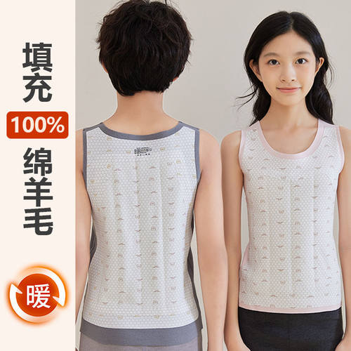 德绒儿童保暖背心男童内穿打底宝宝护肚女童秋冬加绒加厚马甲