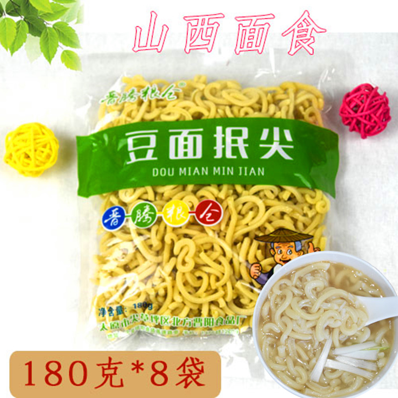 山西特产豆面180克8袋包邮杂粮面