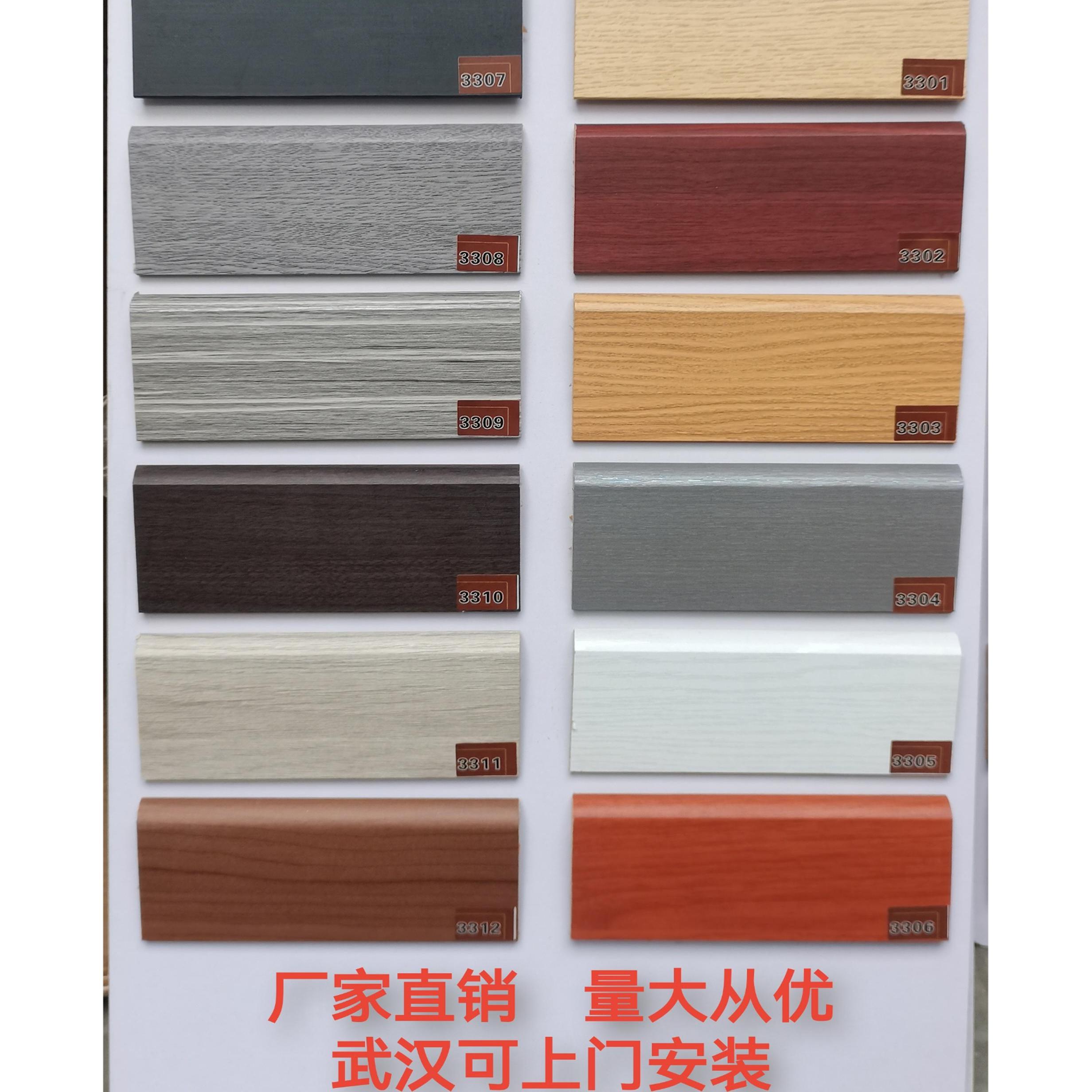工程首选强化复合踢脚线送钉子