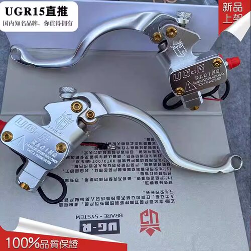 UGR-15直推刹车上泵不切壳