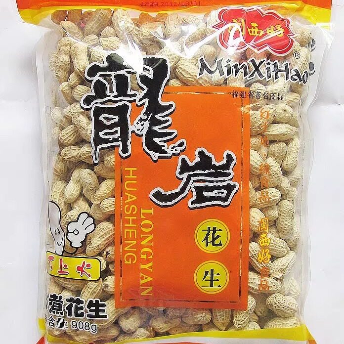 福建闽西特产龙岩花生闽西好蒜香花生五香香酥花生水煮花生908g