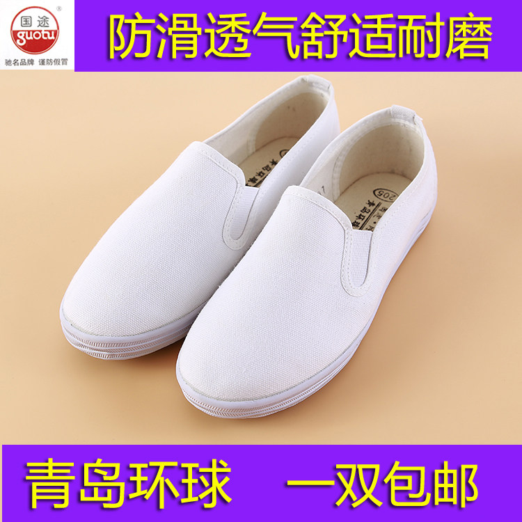 白色帆布鞋劳保鞋男女工作鞋无尘鞋洁净鞋懒人白鞋一脚蹬鞋工厂鞋